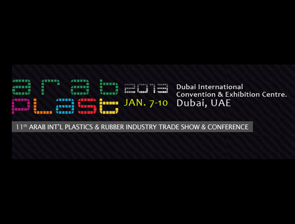 2013 年杜拜國際塑橡膠、包裝、印刷工業展
