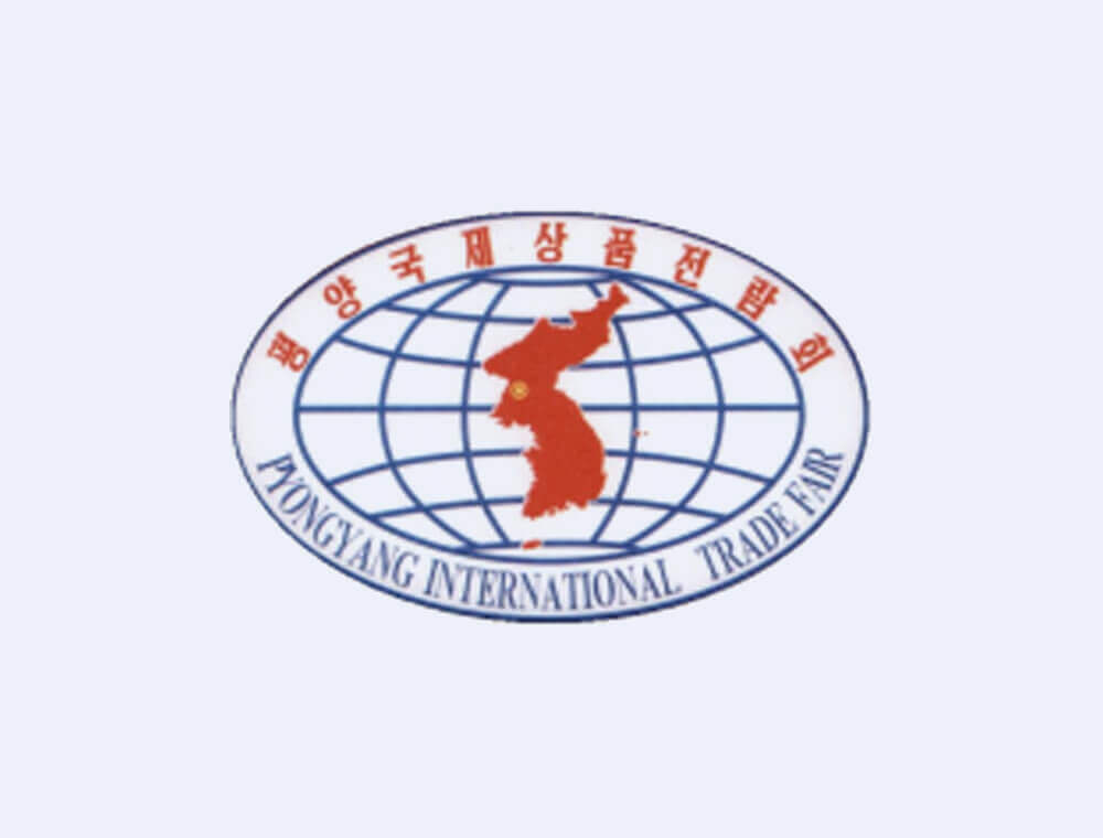 2013 年北韓平壤國際商品及工業展