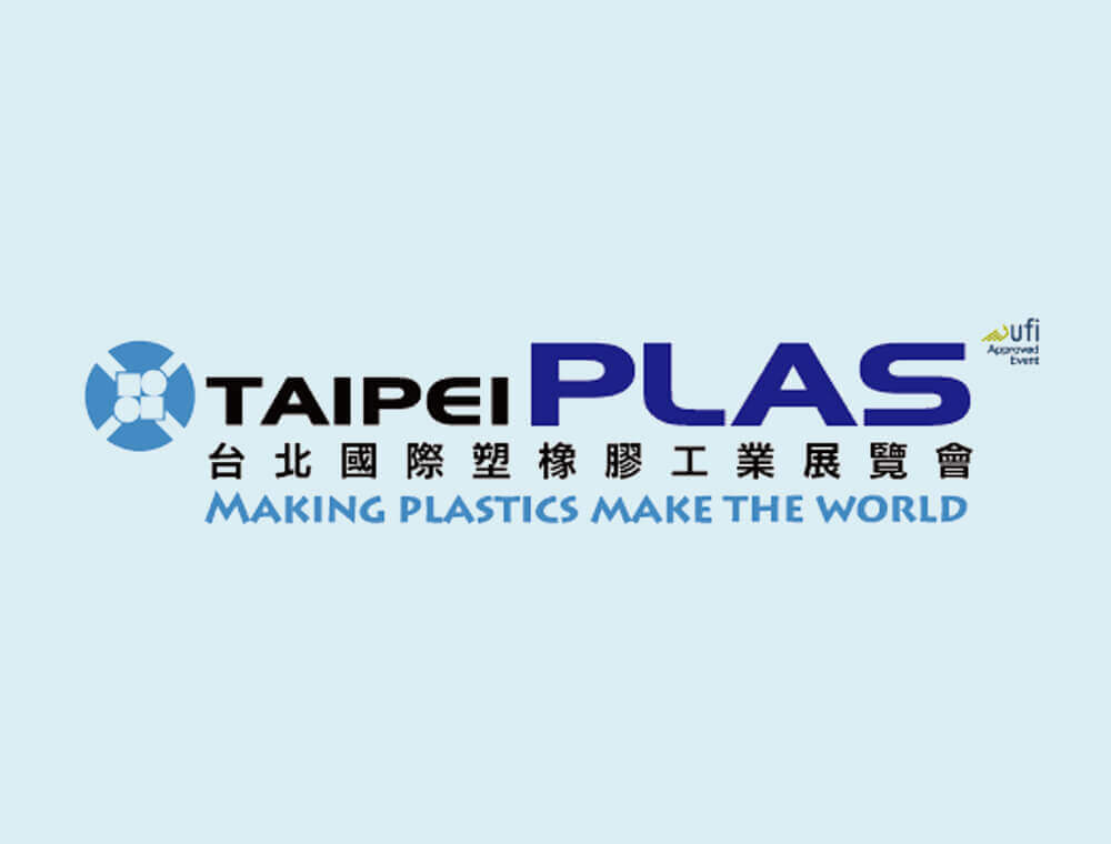 2014 年第 14 屆台北國際塑橡膠工業展