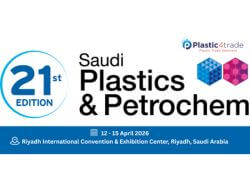 2026 利雅德國際塑橡膠、印刷包裝機械工業展