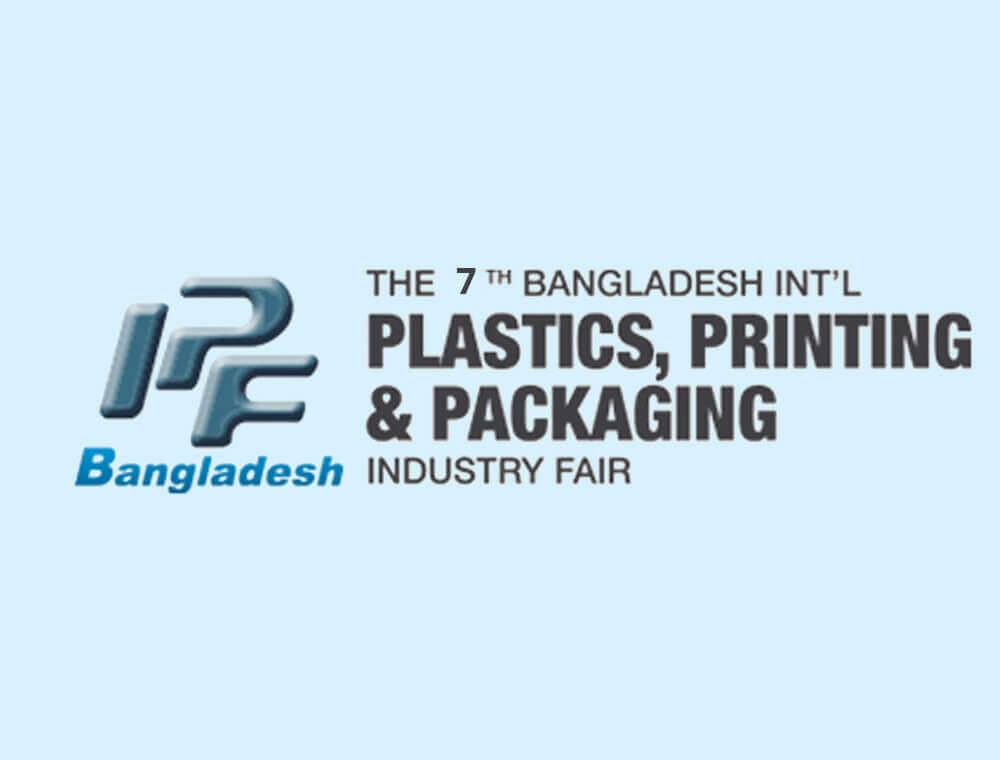 2012 第 7 屆孟加拉國際塑料、包裝、印刷工業展覽會