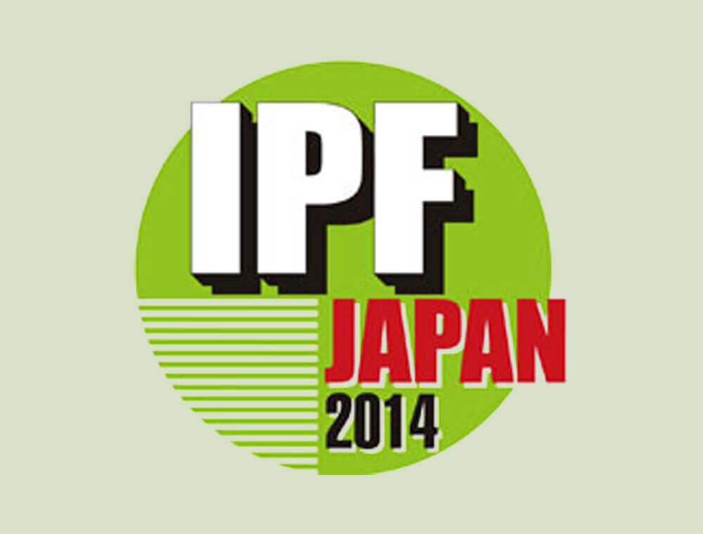日本國際橡膠展 2014 IPF JAPAN