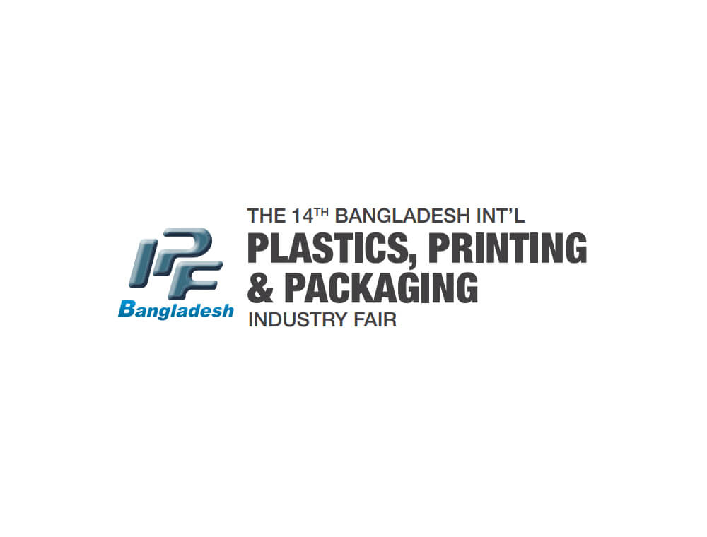孟加拉國際包裝工業展